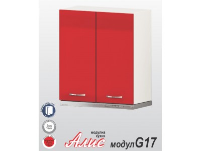 Μονάδα κουζίνας Alis G17 κόκκινο στιλπνό    